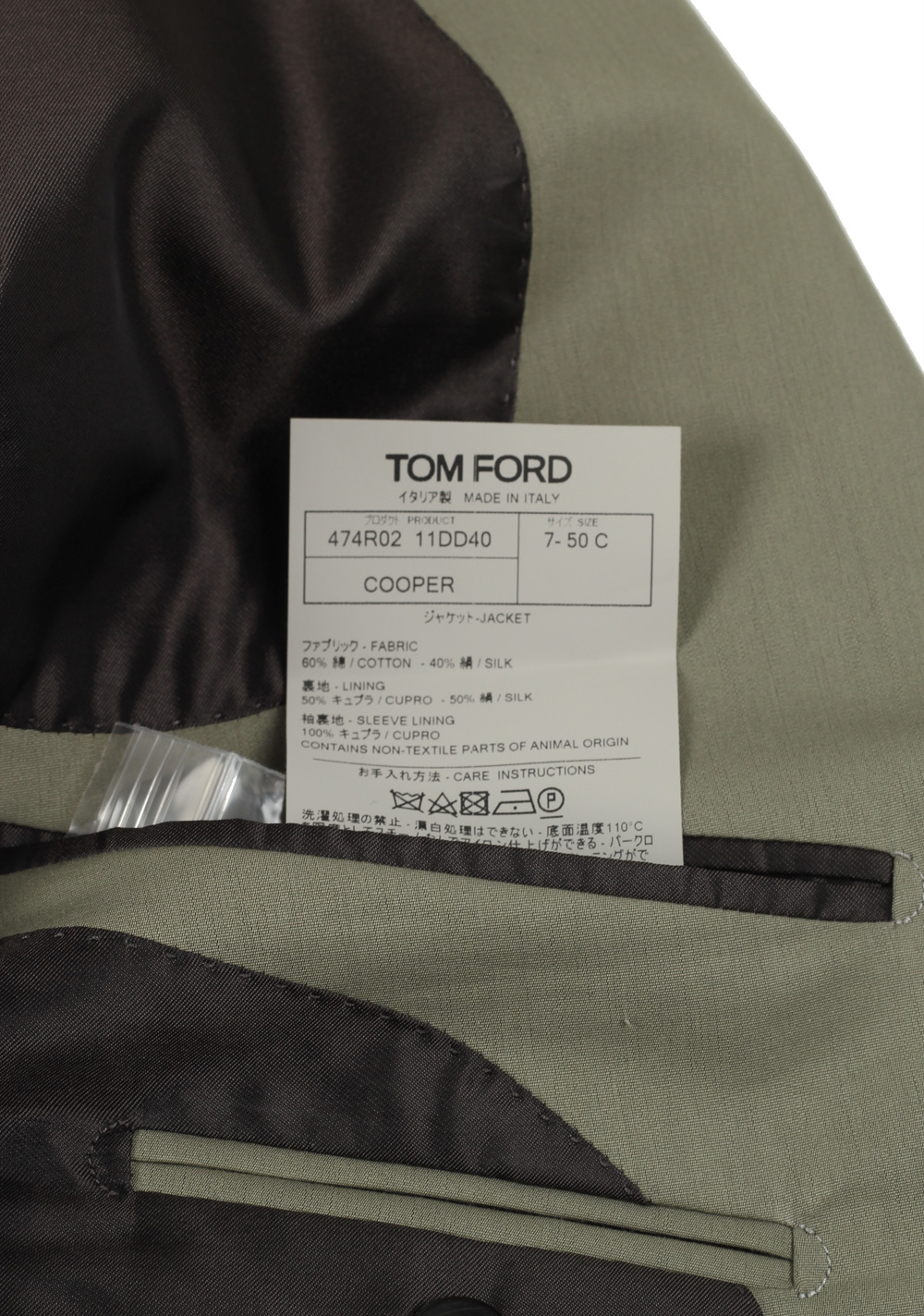 TOM FORD Cooper Double Breasted Solid Green Suit Size 50C / 40S U.S. | Costume Limité